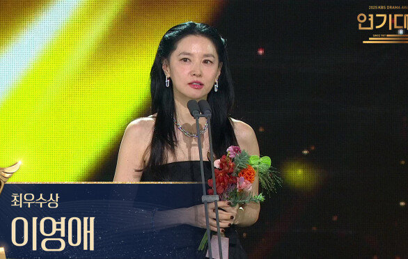 ‘은수 좋은 날’ 이영애 최우수상 수상! | KBS 251231 방송 