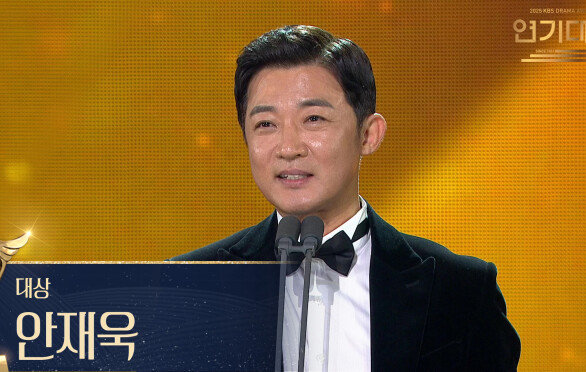 ‘독수리 5형제를 부탁해!’ 안재욱 대상 수상! | KBS 251231 방송 