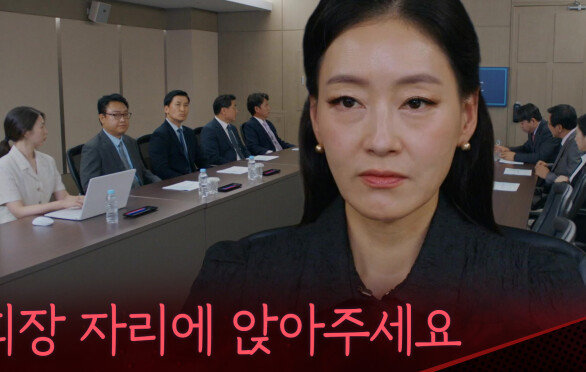 “회장 자리에 앉아주세요” 박진희를 설득하는 남상지&김경보 [붉은 진주] | KBS 260630 방송 
