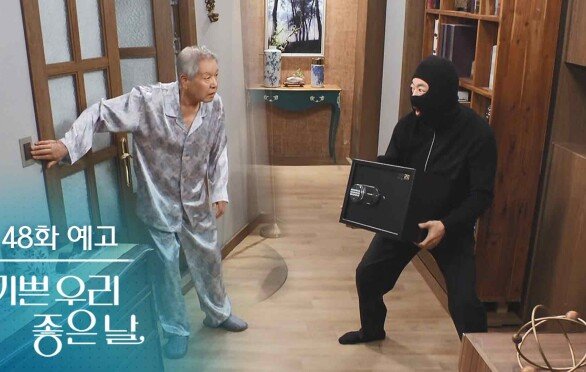 [48화 예고] 집에 강도가 들어온 걸로 위장하는 거야, 복면강도! [기쁜 우리 좋은 날] | KBS 방송