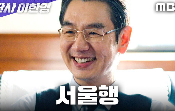 "나와 함께 서울로 간다" 김태우, 지성X김병춘을 데려가다, MBC 260116 방송