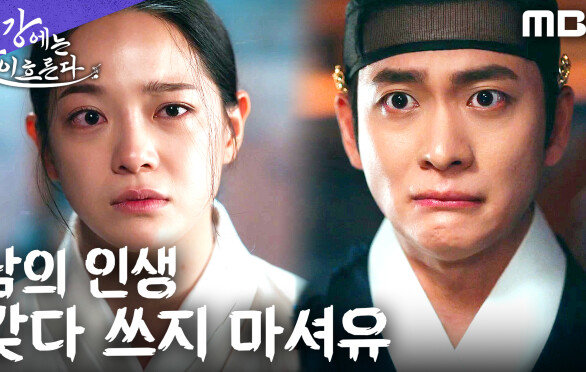 ＂지두 주인공이여유＂ 김세정의 말에 정면으로 맞선 강태오, MBC 251128 방송