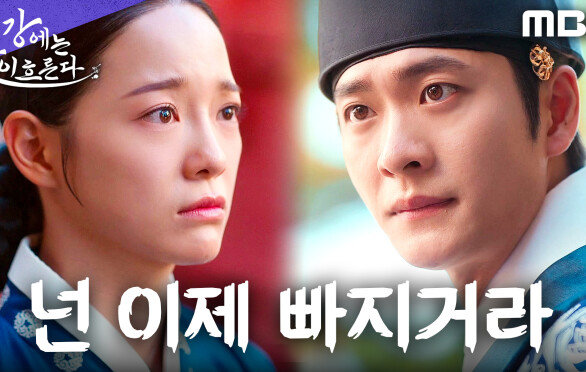 ＂복수는 온전히 내 것이다＂ 강태오, 김세정의 개입을 막아서다, MBC 251129 방송