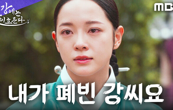 김세정, 가족을 살리기 위해 \