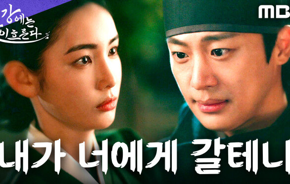 ＂살아줘, 운아＂ 홍수주, 이신영을 살리기 위한 이별, MBC 251213 방송