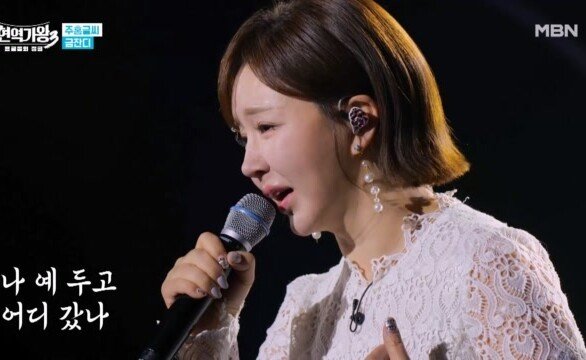 금잔디  가버린 사랑 MBN 260106 방송