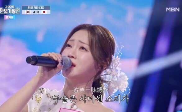 홍지윤  보쿄종카라 MBN 260512 방송