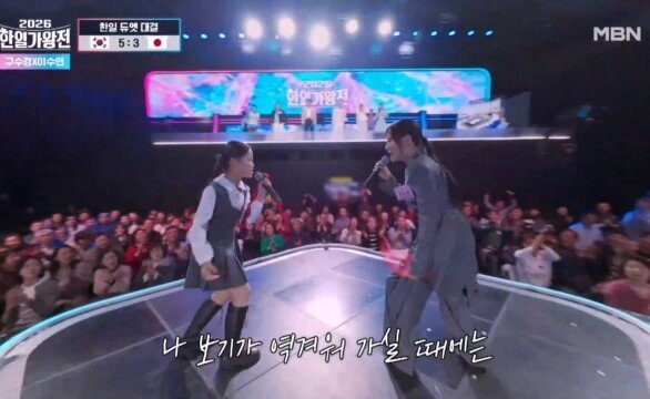 구수경X이수연  진달래꽃 MBN 260512 방송