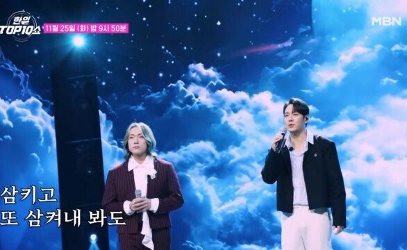 [선공개] 환희 X 마사야(Masaya)  Tomorrow MBN 251125 방송