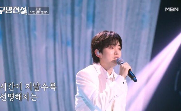 “인생의 열쇠”… 다시 꿈 앞에 서게 만든 한마디 하루 인생의 열쇠 MBN 260506 방송