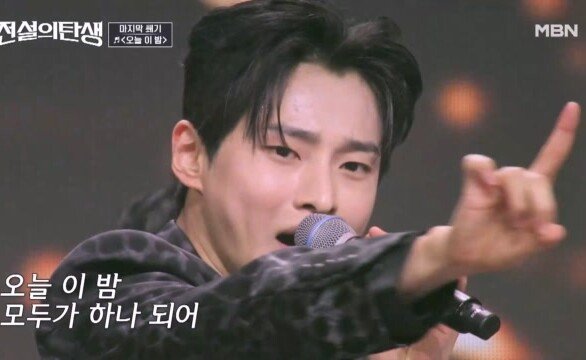 밤낮 없이 사랑받은 그 노래! 성리 오늘 이 밤 MBN 260610 방송