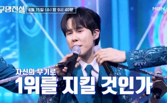 [8회 예고] 오직 1등 팀만 전원 생존! 온국민의 애창곡으로 준결승 직행 티켓을 사수하라! \