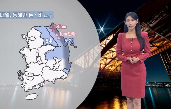 [11/04] 내일 서울 아침 ′5도′…중부·전북 곳곳 서리 (전하린 기상캐스터)