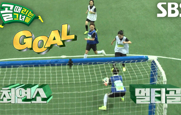 ‘트로트 가수’ 김태연, 단독 찬스 놓치지 않는 아기호랑이의 짜릿한 멀티골
