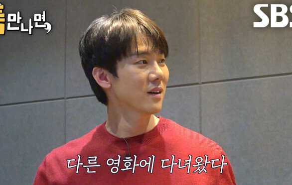 유연석, 김도훈×유재석 만류에도 굳건하게 오답 발언!