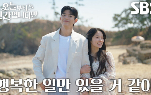[해피 엔딩] “너만 내 옆에 있으면 돼” 로몬×김혜윤, 운명처럼 다시 시작된 행복!