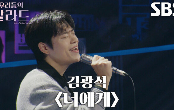 천범석, 새로운 목소리로 이야기 그려낸 무대 ＜김광석 - 너에게＞