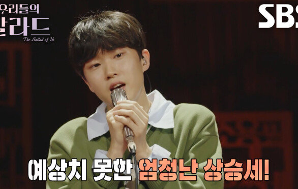 [11월 25일 예고] 밀려나면 즉시 탈락! 엄청난 상승세로 더욱 막강해진 도전자들의 파이널 향한 마지막 도전