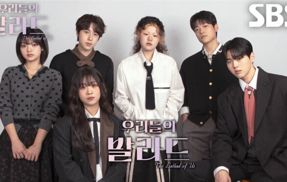 [12월 2일 예고] 마침내 확정된 최종 TOP 6! 새로운 스타 탄생 예고하는 대망의 결승전
