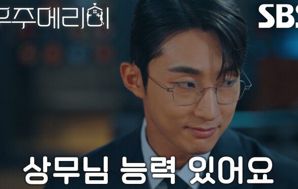 신슬기, 고민에 빠진 배나라 미소 짓게 만드는 칭찬 폭격!