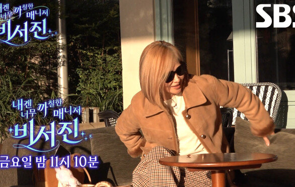 [12월 5일 예고] “매니저 다시 바꾸면 안 돼?” 이미숙, 감성 수발 못 드는 이서진×김광규에 불만