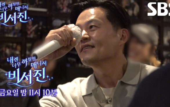 [1월 2일 예고] 이서진×김광규, ‘자유부인’ 이현이×이지혜×이은형 위해 공동 육아↗