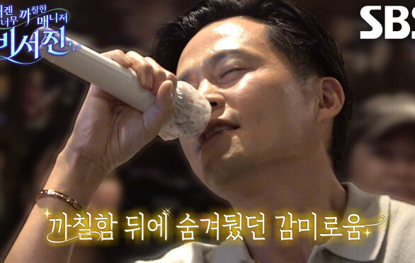 이서진×이지혜, 환상의 호흡 자랑하며 선보인 ＜그대안의 블루＞