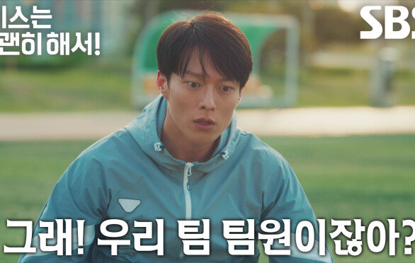 장기용, 안은진 구한 선택에 후회 반복하다 돌연 합리화 시전!