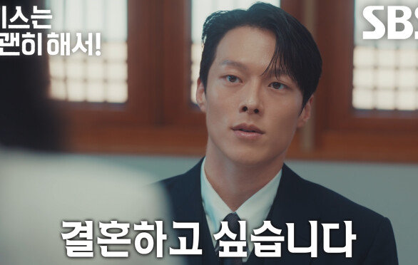 [결심 엔딩] “최대한 빨리” 장기용, 단호한 눈빛으로 우다비에게 결혼 선언!