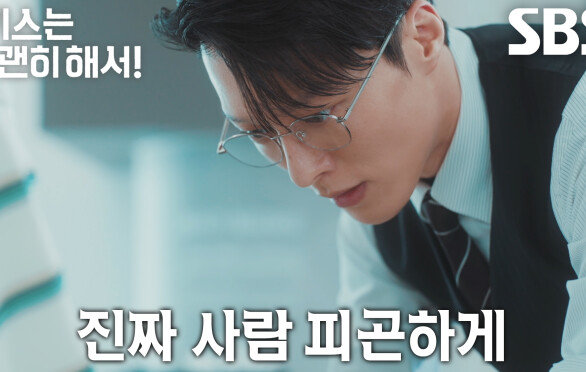 “왜 이렇게 사람 신경 쓰이게 합니까?” 장기용, 뜨거운 물에 데인 안은진 챙겨주며 속상↘