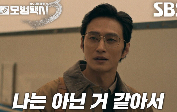 “죽음이랑 맞바꿀 정도로...” 김성규, 박시윤에게 납치한 기자들 보여주며 오싹한 질문