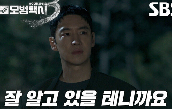 이제훈, 오랜 시간 사건 조사한 기자에게 들은 간절한 부탁!