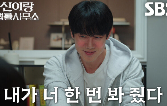 유연석, 이솜×황보름별과 함께 승부욕 불타오른 보드게임 한 판 (ft. 손목 때리기)