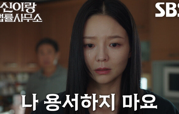 “무슨 말을 해야 될지...” 이솜, 죄책감 끝에 다시 만나게 된 가족