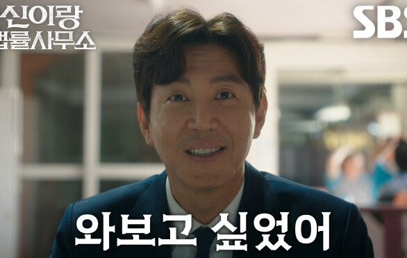 “기억나?” 최원영, 아들 유연석과 사우나에서 추억 쌓기↗