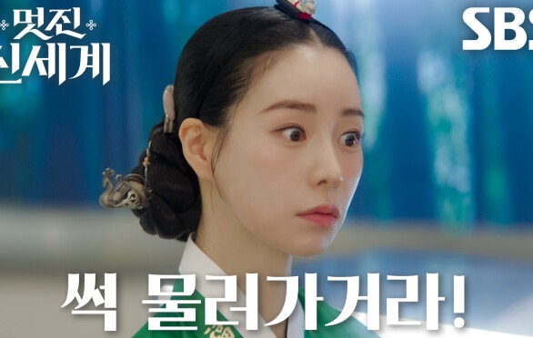 임지연 VS 이세희, 비오제이 모델 자리 두고 불붙은 기싸움