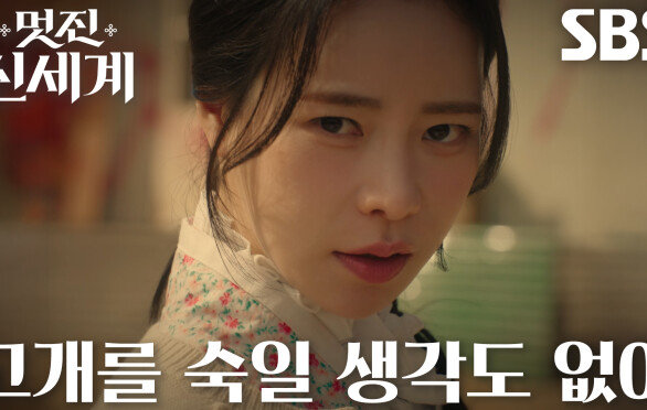 “네 놈들을 처단할 것이야!” 임지연, ‘야인시대’ 패러디 하며 용역깡패 격파