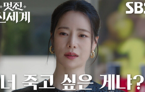 “누구 마음대로 네 남자냐?” 임지연, 채서안 기싸움에도 밀리지 않는 당당함