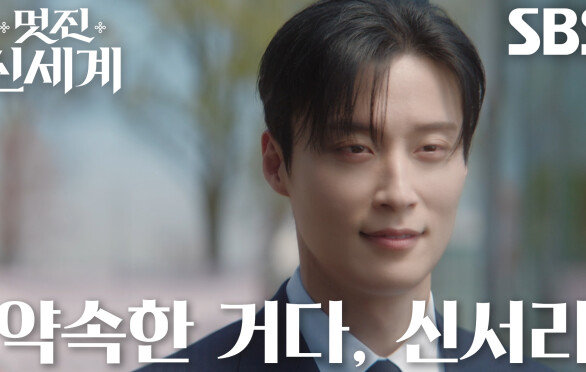 허남준, 자신 혼자 두지 않겠다고 다짐하는 임지연 보며 절로 생기는 미소