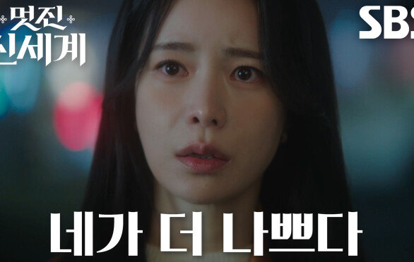 “네가 더 상처야!” 임지연×허남준, 장승조와 삼자대면 후 날카로운 말다툼↘