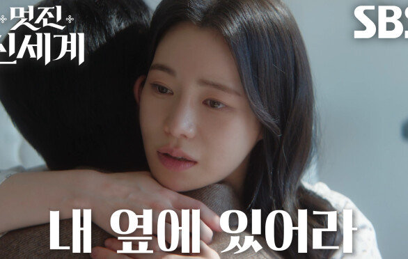 “이제 좀 현실 같네” 임지연, 의식 되찾자 한걸음에 달려온 허남준과 포옹
