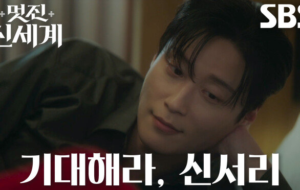 “네가 옆에 있어서 그런가” 허남준, 침대에서 임지연과 마주 보며 건넨 진심 어린 고백
