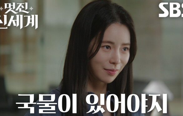 임지연, 자신 위해 따뜻한 아침 식사 준비해 준 허남준의 요리 실력에 흐뭇↗