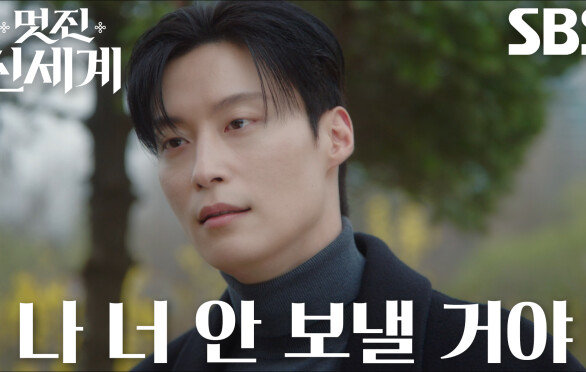 허남준, 조선시대로 돌아간다고 고백한 임지연에게 화내며 현실 부정