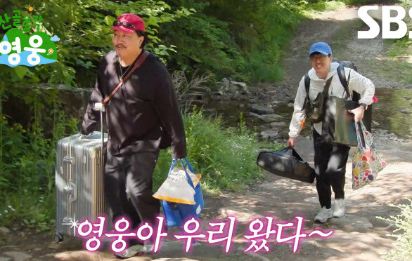 ‘임영웅 찐친’ 조째즈×현봉식×허경환, 임영웅 집에 집결 완료
