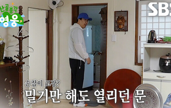 “살려주세요!!” 현봉식, 오자마자 화장실에 갇혀 간절하게 외친 구조 요청
