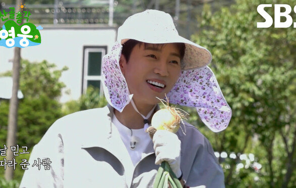 임영웅, 양파밭에서 노동요로 부르는 <별빛 같은 나의 사랑아>