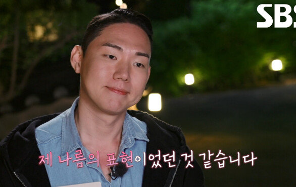 김동영, 미안한 마음에 본격적으로 양하윤에게 호감 표현 시작