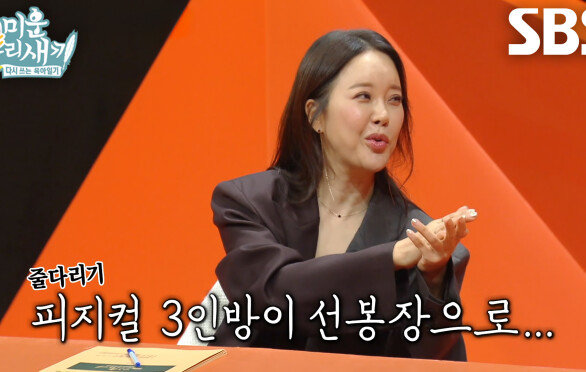 “셋이 그렇게 뭘 짜!” 백지영, 딸 운동회에서 유혈 사태(?) 부른 아빠 3인방의 불타오른 승부욕