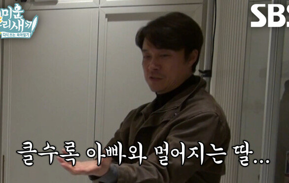 “지금이야 뽀뽀하고...” 최대철, ‘딸 아빠’ 이동건에게 현실적인 조언! (ft. 시험관)